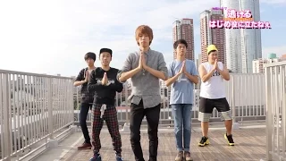 Many Guys from Youtube Try to do the Koi Dance.