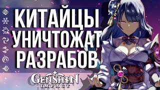 ИГРОКИ ХОТЯТ ЗАКРЫТЬ GENSHIN IMPACT! НЕ ГОДОВЩИНА, А СПЛОШНОЙ ПОЗОР! ИГРОКИ В ШОКЕ!