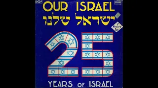 רד הלילה - זמרי אפי נצר (1972)