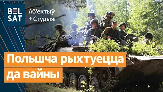 Массовые нападения на польских пограничников из РБ. Марафон вдохновил Тихановскую / Выпуск новостей