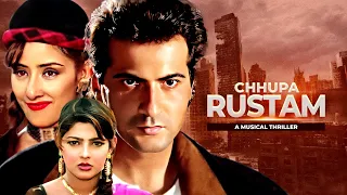 संजय कपूर और मनीषा कोइराला की रहस्यमय फिल्म - Chhupa Rustam Full Movie HD | Sanjay Kapoor, Manisha K