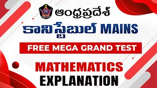 AP CONSTABLE MAINS MEGA GRAND TEST || MATHEMATICS EXPLANATION || IACE