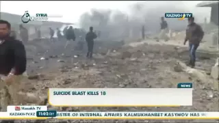 В Сирии жертвами террориста смертника стали 18 человек - Kazakh TV