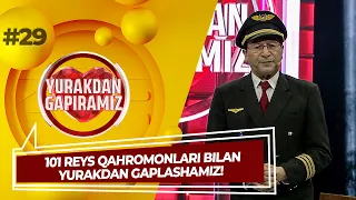 Yurakdan Gapiramiz 29-son 101 REYS QAHROMONLARI BILAN YURAKDAN GAPLASHAMIZ! (02.09.2022)