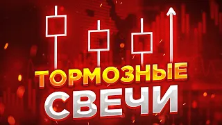 Тормозные японские свечи шикарная рабочая модель.