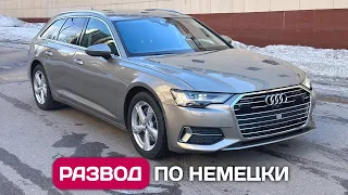 Audi A6 Avant из Германии - как меня обманули немцы