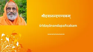Sri Dayananda Panchakam with meaning