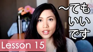 Learn Japanese | Minna No Nihongo Lesson 15 Grammar