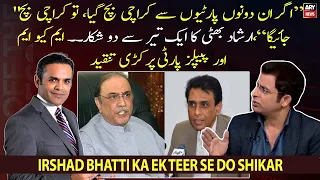 Irshad Bhatti's two hunts with one arrow strongly criticize MQM-P and PPP