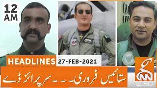 27 February | A surprise Day | GNN Headlines | 12 AM | 27 FEB 2021