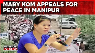 Mary Kom Speaks On Manipur Violence | Appeals For Peace | Arson, Mob Violence Reported |English News