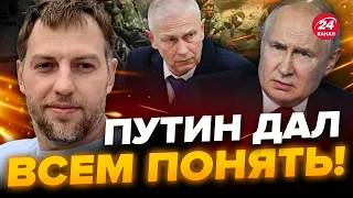 🤯ОСЕЧКИН: ВОТ, зачем Путину нужен "вагнеровец" ТРОШЕВ @MrGulagunet