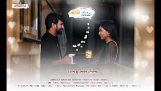 Thanu Nenu Short Film Telugu || Directed By Sreedhar Reddy || Anwitha Creations