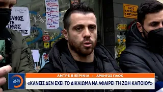 Η ποδοσφαιρική Θεσσαλονίκη τίμησε τον Άλκη | OPEN TV