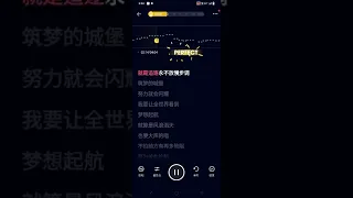 梦想启航 TF boy伴奏