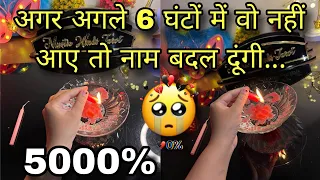 🕯️UNKI CURRENT FEELINGS | HIS CURRENT TRUE FEELINGS | CANDLE WAX HINDI TAROT READING TIMELESS TODAY
