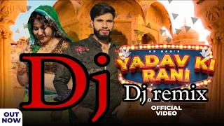 New Haryanvi song 2022 | Yadav ki banja rani letist Dj remix song (Kp Rao Peehu yadav dance Haryanvi