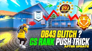 Cs rank push glitch | cs rank grandmaster push trick | ob43 update win every cs rank with random