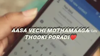 Tamil songs WhatsApp status|aathi yaaradi songs WhatsApp status|SK Editz