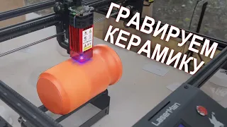 🍯 ЗАЧЕМ? Честный ОБЗОР ЛАЗЕРА Laserman от @FLYINGBEAR3D