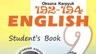 Карпюк 9 Unit 4 Lesson 1 The UK Today 🙄 Grammar Сторінки 192-194✔Відеоурок