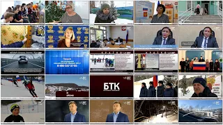 Новости Белорецка на русском языке от 15 февраля 2022 года. Полный выпуск
