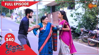 Nethravathi - Ep 340 |  27 April 2022  | Udaya TV Serial | Kannada Serial