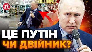 🤯Це відео РОЗРИВАЄ ІНТЕРНЕТ! Путіна помітили НА ЛЮДЯХ після "смерті"