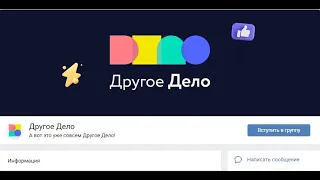 Как получить 6 месяцев подписки IVI, Okko, MEGOGO, more.tv,  бесплатно - приложение - Другое Дело