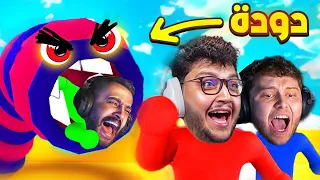 الدودة العملاقة لحقتنا 🤣 مع الشباب Worm Town