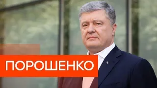 Петр Порошенко | Интервью с Лидером партии О главном