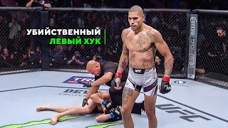 Откуда Столько Дури? Самый Тяжелый Удар в UFC и Безумная История Алекса Перейры