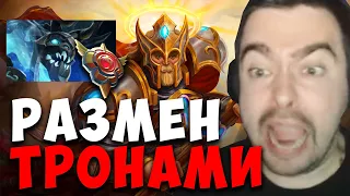 STRAY РАЗМЕН ТРОНАМИ В БОЛЬНОЙ ИГРЕ ! СТРЕЙ 4500 ММР ! carry mid dota 2 ! Лучшее со Стреем