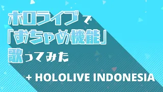 [Ochame Kinou] Hololive Japan and Indonesia Remake [60fps]