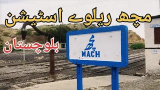 "Exploring the Rich History of Mach Railway Station in Balochistan Since 1880" #BalochistanHistory