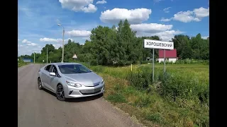 Chevrolet volt - 900 км. на полном заряде и баке (35 л.) Реально?!