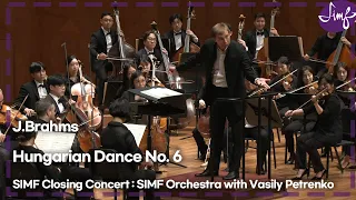 [2023 SIMF]J.Brahms-Hungarian Dance No. 6┃J.브람스-헝가리 무곡 6번