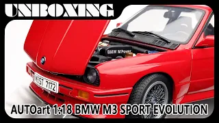 BMW M3 SPORT EVOLUTION  / 1:18 AUTOart / AMR UNBOXING