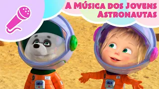 Karaokê 🎤 A Música dos Jovens Astronautas 🌟  👩‍🚀 Masha e o Urso Musica