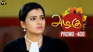 Azhagu Tamil Serial | அழகு | Epi 400 - Promo | Sun TV Serial | 14 Mar 2019 | Revathy | Vision Time