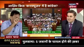 Hindi Debate Show: PM Modi का मंत्र सबका साथ, क्या विपक्ष समझेगा मोदी के 'मन की बात' ? | Aar Paar