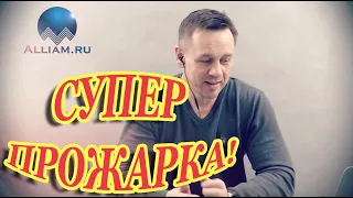 Самая лучшая рыбалка/Супер улов/Как не платить кредит/Кузнецов/Аллиам