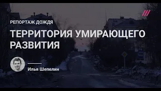 Почему Путин не спасет обреченные санкциями на смерть моногорода Дерипаски