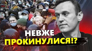 ПОВСТАННЯ на ЦВИНТАРІ! Послухайте, що КРИЧАТЬ РОСІЯНИ на похороні Навального / Автозаки вже ПОВНІ