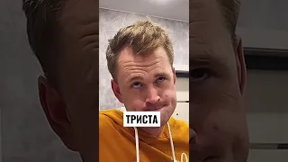 ТРИСТА У ТРАКТОРИСТА / ХОТЕЛА ПОДШУТИТЬ / ЖИЗА #shorts #video #жиза #tiktok