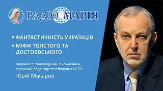 "Питання національної ідеї сформує після перемоги у війні український народ", - Юрій Макаров