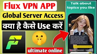 Flux VPN App kaise use kare II how to use flux vpn app II flux vpn app