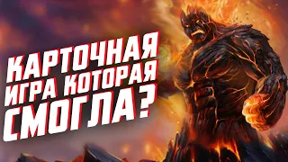 ККИ с сюжетом? | Blood of Titans