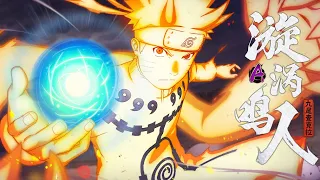 Naruto [ Nine Tails Charka ] - Naruto Mobile Tencent