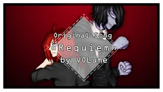 【VOLume】Requiem【ORIGINAL Song】